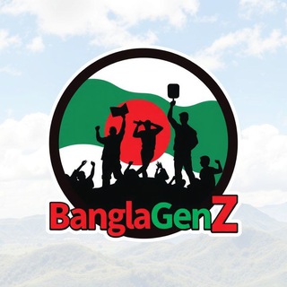 Telegram profile photo for BanglaGenZ 🇧🇩