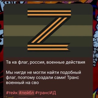 Telegram profile photo for Полковник Почемучка