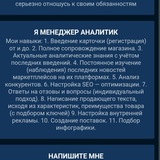 Telegram profile photo for Менеджер аналитик