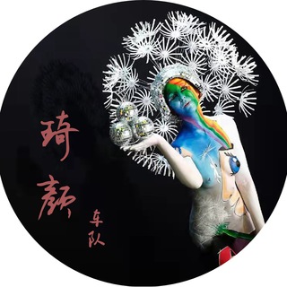 Telegram profile photo for 深|琦颜车队