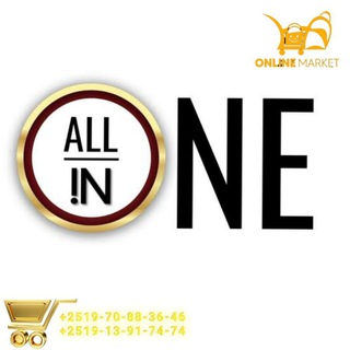 Telegram profile photo for ALL IN ONE