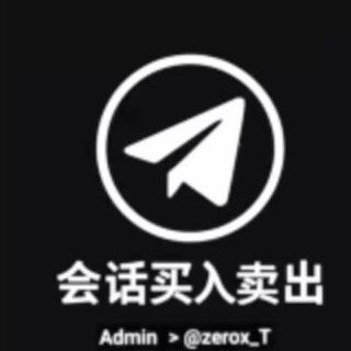 Telegram profile photo for 会话买入卖出