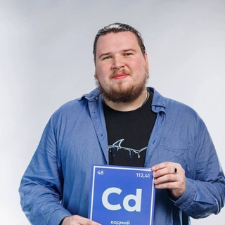 Telegram profile photo for Иван Горбунов | Химия ЕГЭ, ДВИ и олимпиады | Юнилогия