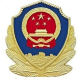 Telegram profile photo for 查档查人 人肉搜索 夕阳天眼查询