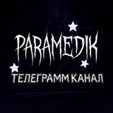 Telegram profile photo for PARAMEDIK TGK