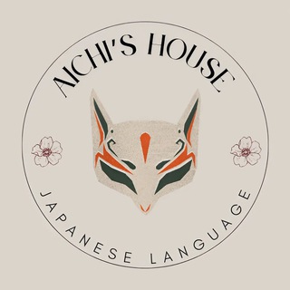 Telegram profile photo for Aichi's House | 日本語
