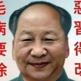 Telegram profile photo for 习近平接单中——
