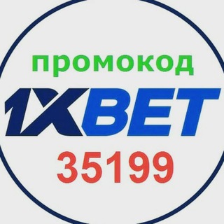 Telegram group profile photo for 💢 ЗЕРКАЛО СЕГОДНЯ 1ХБЕТ 1XBET 1ИКСБЕТ вход и регистрация 24 часа! Промокод 36001 Время делать ставки!!!