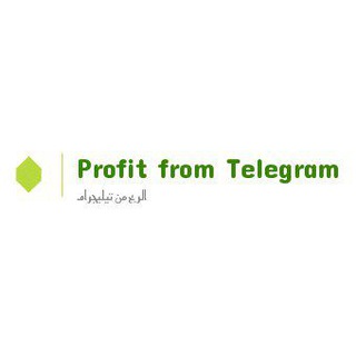 Telegram profile photo for الربح من قنوات التيليجرام الربح من بوتات تلجرام الربح من تلجرام الربح من قنوات تيليجرام الربح من الانترنت الربح من تلقرام تلكرام