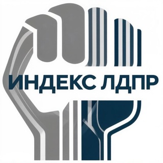 Telegram profile photo for ИΗΔΕΚϹ ΛΔΠΡ