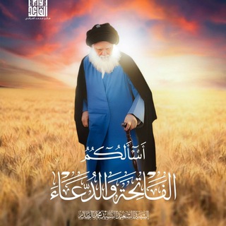 Telegram profile photo for مسائل وردود السيد محمد الصدر
