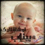 Telegram profile photo for بیناب اوشاقلاری