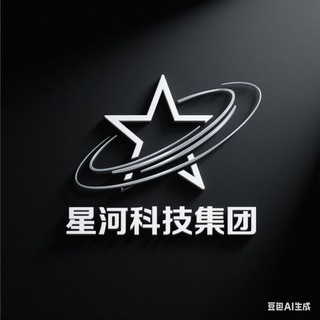 Telegram profile photo for 星河科技集团|迪拜工作|斯里兰卡工作|柬埔寨工作|泰国工作