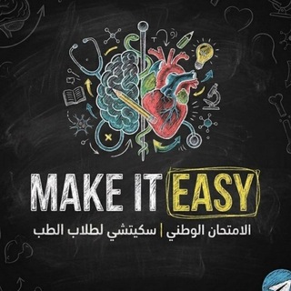Telegram profile photo for MAKE IT EASY 💙