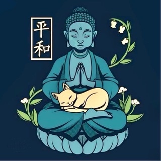 Telegram profile photo for Восточная психология • Саморазвитие