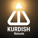 Telegram profile photo for NotCoin Kurdish