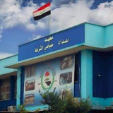 Telegram profile photo for معهد اعداد مفوضي الشرطه