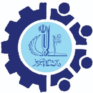 Telegram profile photo for مرکز هدایت شغلی و دانش آموختگان دانشگاه تبریز