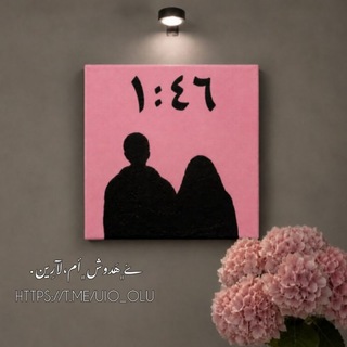 Telegram profile photo for هـَدُوشْ || أُمّ لآريـنْ🎀.