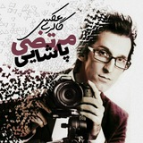 Telegram profile photo for گالری عکس مرتضی پاشایی