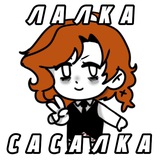 Telegram profile photo for Попугец пэчворкный(💩✉️)