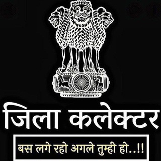 Telegram group profile photo for Upsc study material 📝