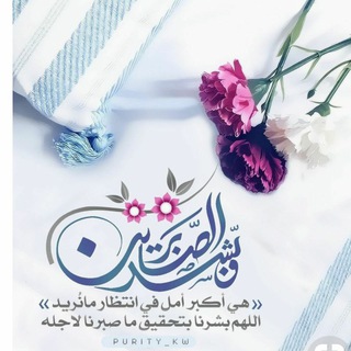 Telegram profile photo for ؏ــطـر الـجـنــهۂ♡