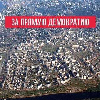 Telegram profile photo for Марьино - это Мы