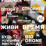 Telegram profile photo for 🔥СТИКЕРЫ NL🔥NLSTAR🔥