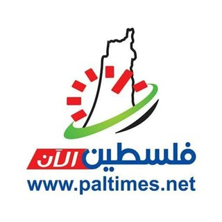 Telegram profile photo for فلسطين الان