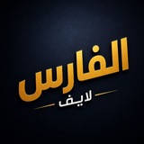 Telegram profile photo for ALFARES TV