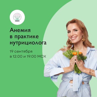 Telegram profile photo for АНЕМИЯ | 19 сентября