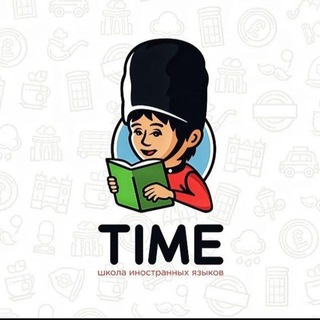 Telegram profile photo for Time | английский, китайский в Красноярске