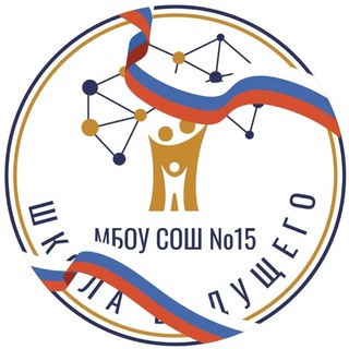 Telegram profile photo for МБОУ СОШ №15 г.Батайска