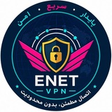 Telegram profile photo for 🔐ENET VPN📱