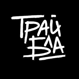 Telegram profile photo for triBLA