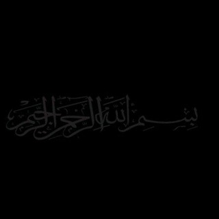 Telegram profile photo for by quran