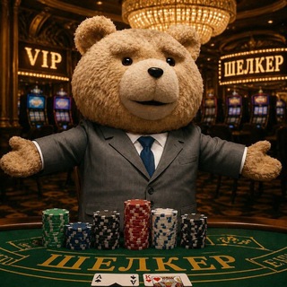 Telegram profile photo for Бот Шелкер