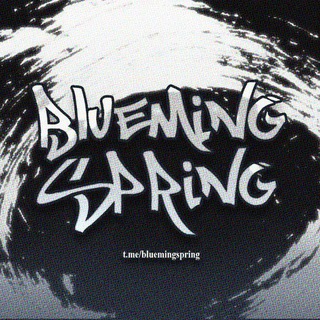 Telegram profile photo for BLUEMING SPRING, CLOSE!