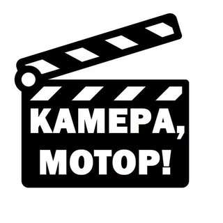 Telegram profile photo for Кастинги - АКТЁРЫ СЪЁМКИ Нижний Новгород