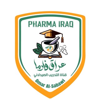 Telegram profile photo for قناة التدريب الصيدلاني