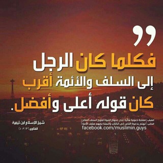 Telegram profile photo for 📚 فـوائـد عـلـمـيـة 📚