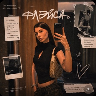 Telegram profile photo for news от флэйса^_^