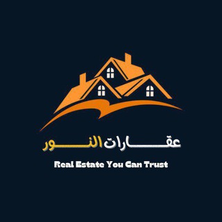 Telegram profile photo for #عقارات النور للتسويق اون لاين بعمولات