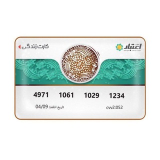 Telegram profile photo for کارت زندگی تبریز