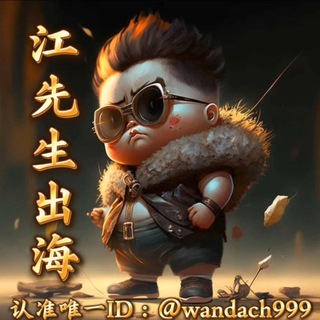 Telegram profile photo for WS.TG.RCS.LINE.短信双向打粉云控