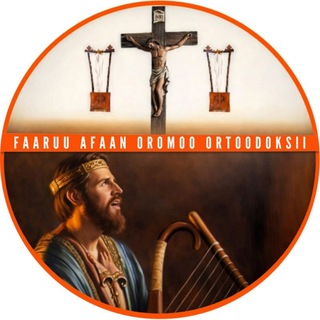 Telegram profile photo for Faaruu Afaan Oromoo Ortoodoksi