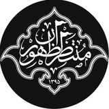 Telegram profile photo for هیئت منتظران ظهور قم