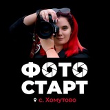 Telegram profile photo for Интенсив "ФОТО СТАРТ" Иркутск/Хомутово