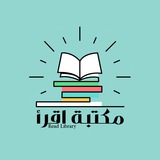 Telegram profile photo for اقرأ